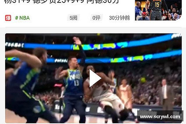 解读必一